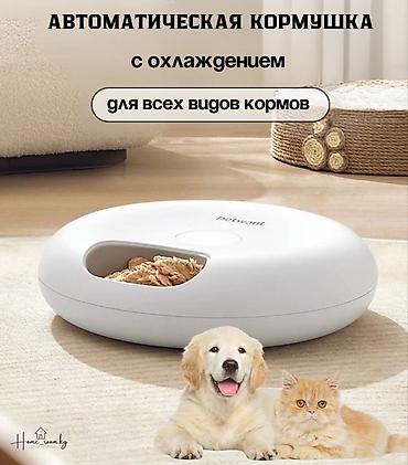 Автоматическая кормушка Petwant с охлаждением — решение для
