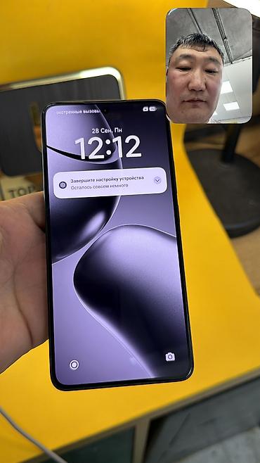 детские часы xiaomi бишкек: Xiaomi, 14T, Б/у, 512 ГБ, 2 SIM — 7
