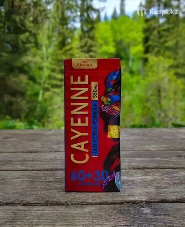 гусий жир: Cayenne (Кайен)— американский эффективный продукт для похудения и