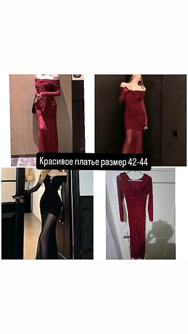 avocado косметика: Новые платья — 2