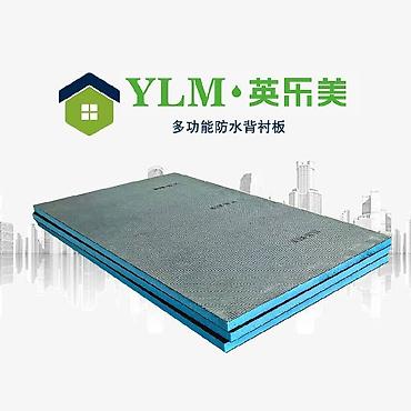 экструдор: Влагостойкие строительные плиты YLM (синие XPS-панели с — 4