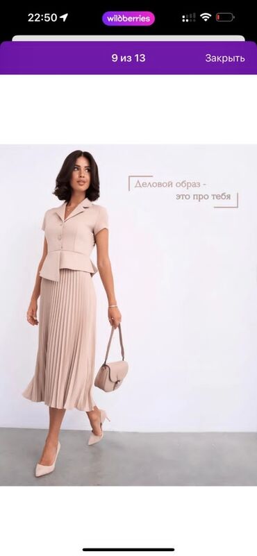 Комплекты одежды: Комплект, цвет - Серый — 10