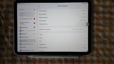 самсунг s22 ultra цена: Планшет, Apple, память 128 ГБ, 10" - 11", Wi-Fi, Б/у, Классический цвет - Серебристый — 10