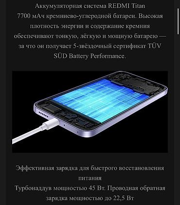 redmi note 7 64: Redmi, Redmi Note 16 Pro, Новый, 256 ГБ, цвет - Черный, В рассрочку, 2 SIM — 7