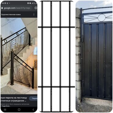 Сварка: Сварка | Ворота, Решетки на окна, Навесы Доставка, Монтаж, Гарантия — 25