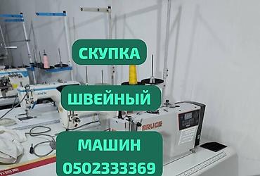 Bruce, Jack, В наличии, Платная доставка, Самовывоз, Бесплатная доставка