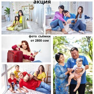 Фото- и видеосъёмка: 📸 Привет! Я Игорь, фотограф с опытом в 8 лет! 🌟 За это время я создал — 2