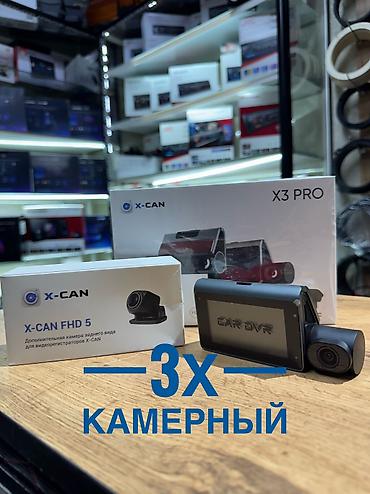 Видеорегистраторы: Трех камерный Видеорегистратор . X CAN x3 PRO ( 3я камера докупается — 1