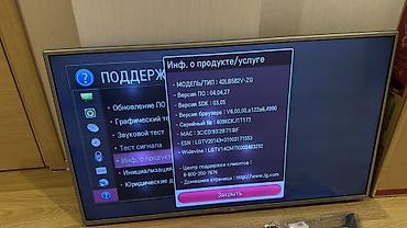 lg 106: İşlənmiş Televizor LG LED ekran 43" FHD (1920x1080), Ünvandan götürmə — 7
