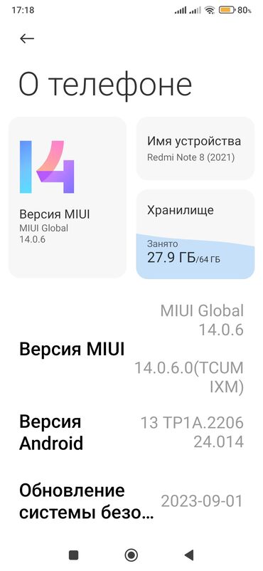 xiaomi телефон: Xiaomi, Redmi Note 8, Б/у, 64 ГБ, цвет - Синий, 2 SIM