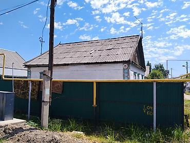 Кыймылсыз мүлк: Продается жилой дом общей площадью 43,8 кв.м., на земельном участке — 3
