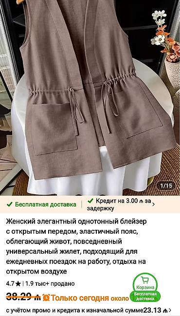 vitamin e 400: XL. Yeni. Poliestr — 5