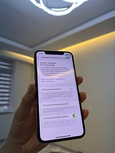 Apple iPhone: IPhone Xs, Золотой at lalafo.kg — 8 Apple iPhone: IPhone Xs, Золотой — 8