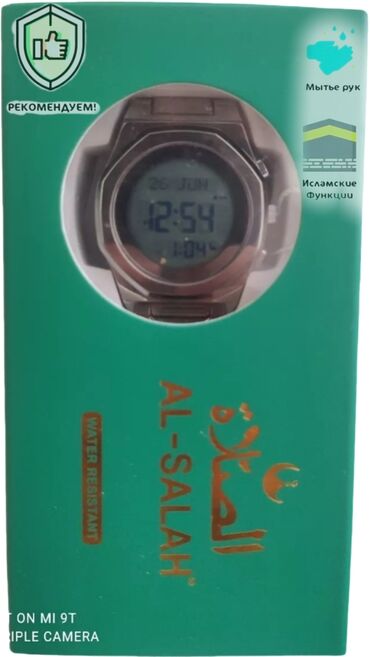 часы водонепроницаемый: Оригинальные часы AL -SALAH новые водонепроницаемый модель :AL-3371