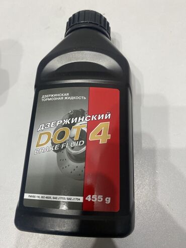 тормозной диск на фит: Тормоз суюктугу, Жаңы, Орусия