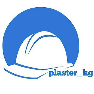 Штукатурка, шпаклевка: Штукатурка стен Больше 6 лет опыта — 6