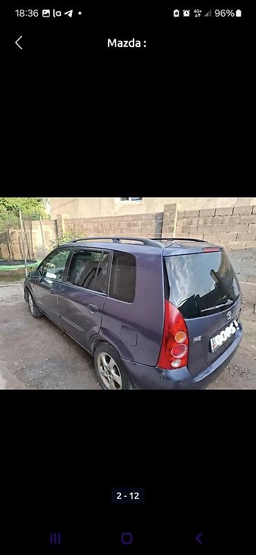 Mazda: Mazda PREMACY: 2005 г., 1.8 л, Механика, Бензин, Минивэн — 2