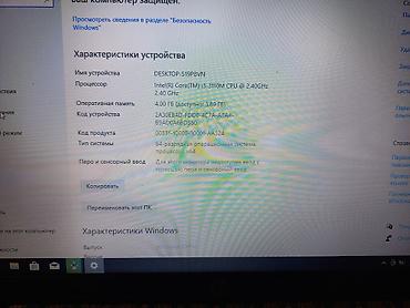 komputer notebook: İşlənmiş HP Pavilion, 15.6 ", Intel Core i3, 512 GB, Ünvandan götürmə — 6