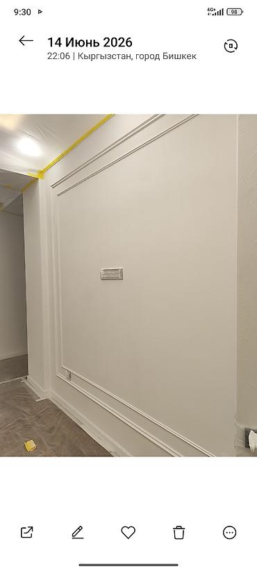 Оңдоп-түзөө жана курулуш: Профессиональная окраска безвоздушным краскопультом ET‑995 - Окраска — 6