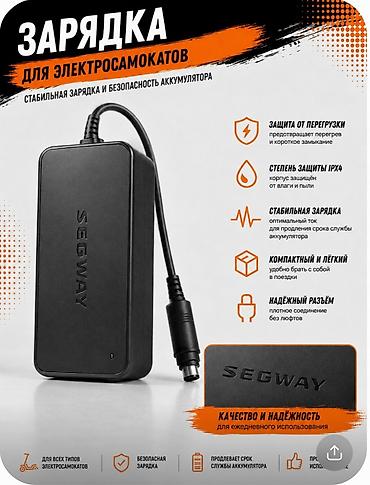 7700x: Оригинал зарядное устройство для электросамоката . XIAOMI — 1