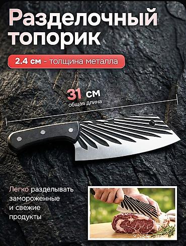 Шампуры: Подарочный набор шампуров 15 в 1 — ручная работа. Состав и — 4