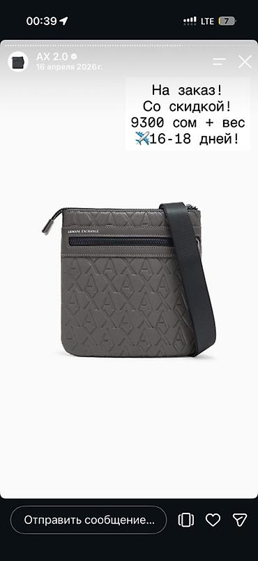 косметичка сумка: Классическая сумка, Armani, Материал: Экокожа, Застежка на молнии, Оригинал, Унисекс, Новый — 4