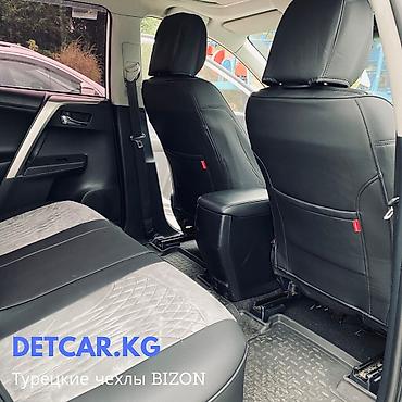 Чехлы и накидки на сиденья: Автомобильные чехлы премиального качества. Чехол на сиденья служит — 3