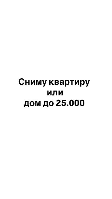 сниму дачу на лето: Семейная пара с ребенком (2годика) и с котом ищет однокомнатную