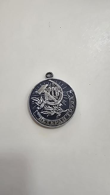 isma sport: Sovet dövrünə aid “Veteran Truda” (Əmək Veteranı) medalı - Ön tərəf — 1