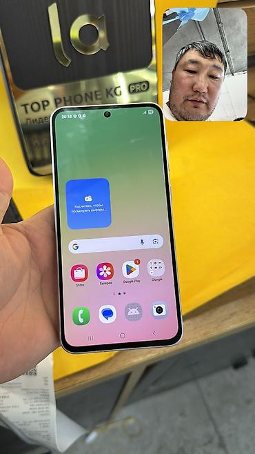 9070 xt: Samsung Galaxy A56 5G, Б/у, 256 ГБ, 2 SIM — 6