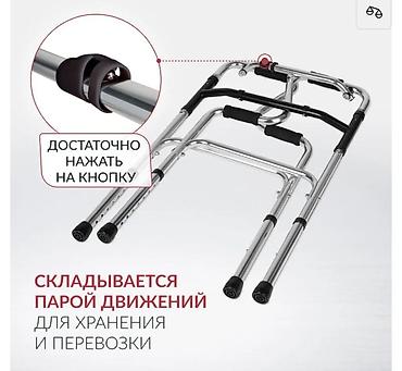 Ходунки, костыли, трости, роллаторы: ХОДУНОК ДЛЯ ВЗРОСЛЫХ | НОВЫЕ | В НАЛИЧИИ БИШКЕК И РЕГИОНЫ Железные — 6