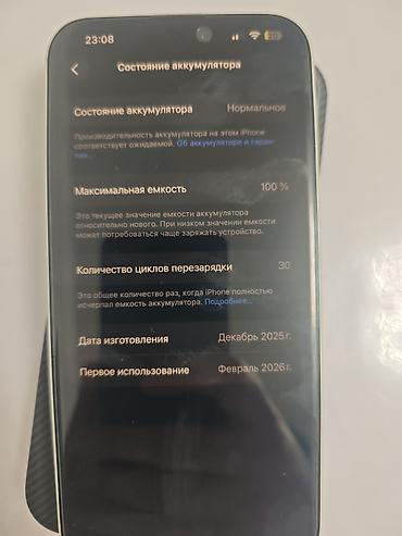 манас телефон: IPhone 17 Pro Max, Б/у, 256 ГБ, Серебристый, 100 % — 2