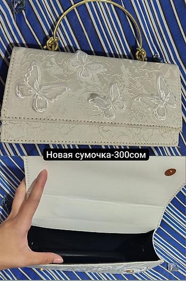 трикотаж: Комплект женской одежды и аксессуаров: 1) Белая школьная рубашка - — 2