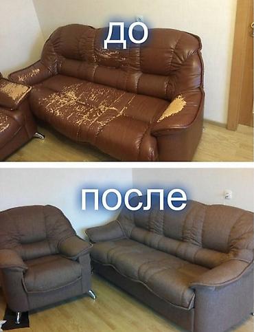 стулдар: ✔️ Ремонт корпусной мебели любой сложности ✔️ Замена петель и — 2