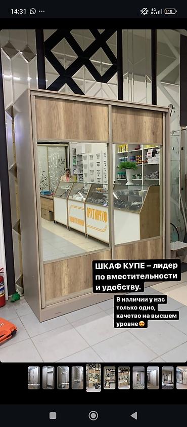 тумба румыния: Шкаф купе, Б/у, С зеркалом, ЛДСП — 2