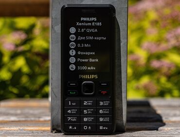 сотовый телефон ош: Сотовый телефон Philips E185