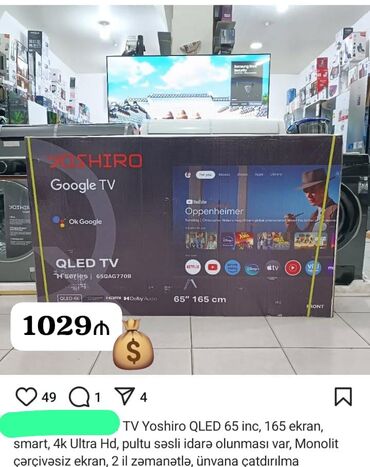 Divanlar: Televizorlar
