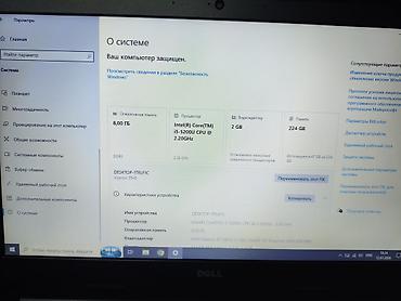 Ноутбук Dell Inspiron 5548, 15.6" Характеристики: - Процессор: Intel