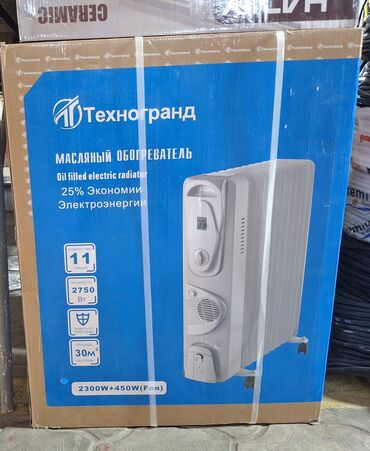 fifine am8 бишкек: Масляный обогреватель Кол-во секций: 10 и более, Встроенный вентилятор