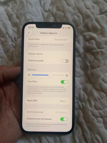Apple iPhone: IPhone 12 Pro, Б/у, 128 ГБ, Графит, Чехол, 88 % — 8