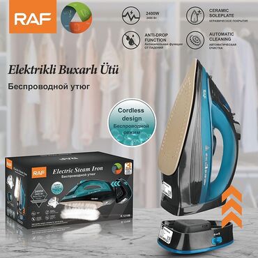 Утюги: Паровой утюг, Raf, Есть кредит, Платная доставка, Доставка в районы, Самовывоз