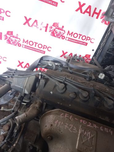 ������������������ �������������������������� ���� �� �������������� в Кыргызстан | АВТОЗАПЧАСТИ: Контрактный двигатель мотор СФ6 RA6 Honda Accord CF6 Honda Odissey RA6