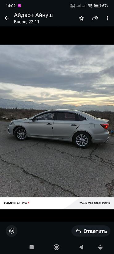 Roewe: Roewe Ei6: 2018 г., 0.1 л, Автомат, Гибрид, Седан — 8