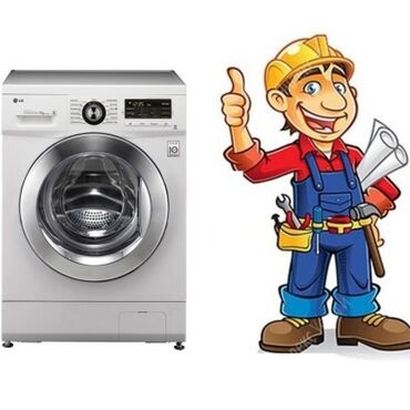 семорка 07: Мастер по ремонту стиральных машин