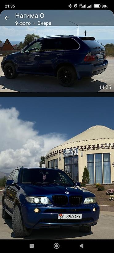 ауди а6 с5 2 5 тди: BMW X5: 2005 г., 4.8 л, Автомат, Бензин, Жол тандабас — 1