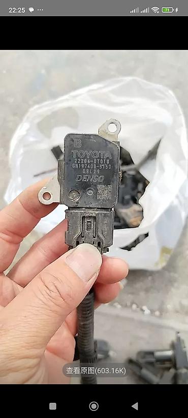 Датчики, сенсоры, предохранители: Расходомер Mercedes-Benz Новый, Оригинал, Германия — 16