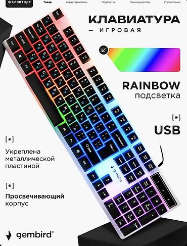 asus rog zephyrus: Gembird oyun klaviaturası - Rəngli Rainbow işıqlandırma: bütün səth — 1