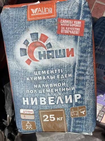 лак для паркета: Сухая строительная смесь «НАШИ» от компании Alina представляет собой