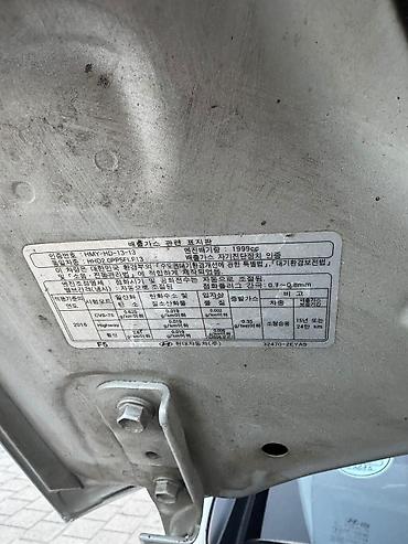2107 авто: Hyundai Sonata: 2022 г., 2 л, Автомат, Газ, Седан — 6