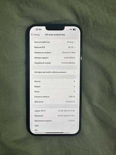4 x: IPhone 14 Plus, Б/у, 256 ГБ, Midnight, Защитное стекло, Чехол, Кабель, 76 % — 4